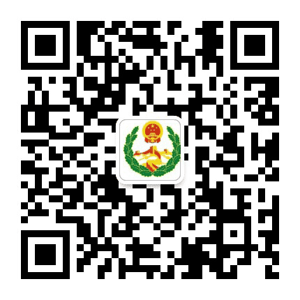 平安鼎城公众号二维码