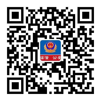 平安临潼公众号二维码