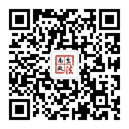 南岔政法公众号二维码