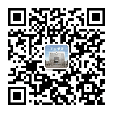 平安荣昌公众号二维码