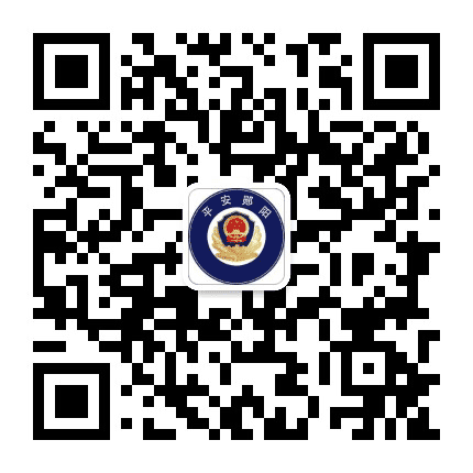 平安郧阳公众号二维码
