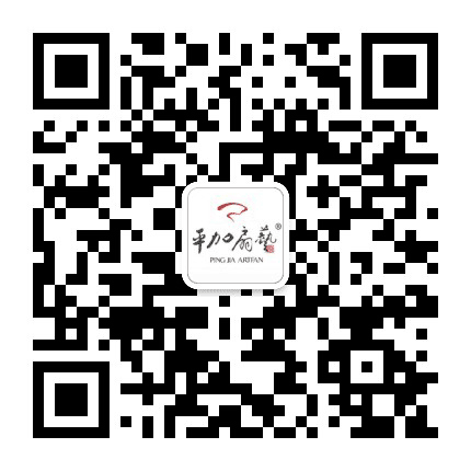 平加扇艺公众号二维码