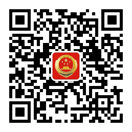 甘肃省平凉市人民检察院公众号二维码