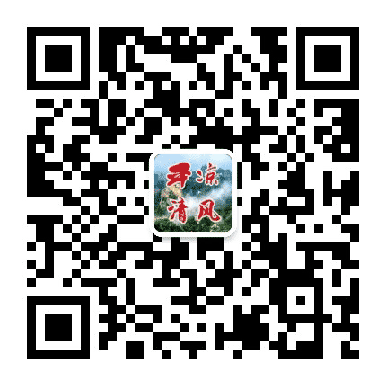 平凉清风公众号二维码