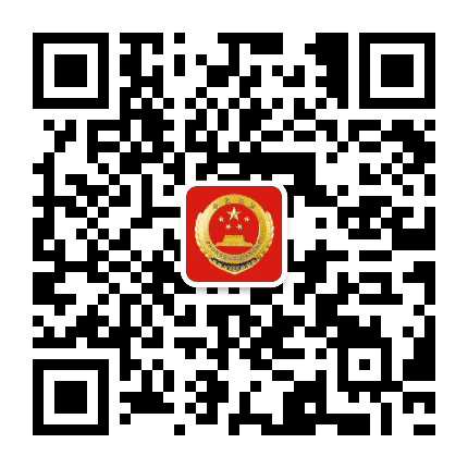平潭检察公众号二维码