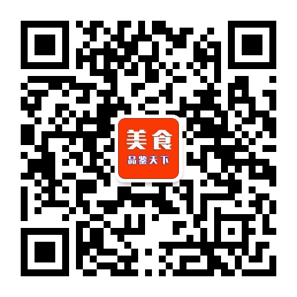品鉴天下美食公众号二维码