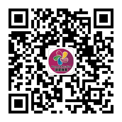 河北沧州派尼教育公众号二维码