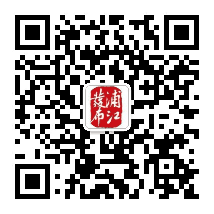 浦江发布公众号二维码
