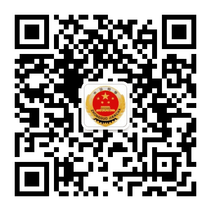 盘锦市人民检察院公众号二维码