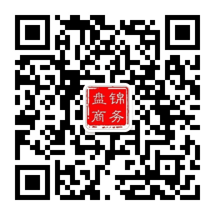 盘锦商务公众号二维码