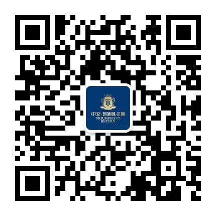 盘锦中交凯旋城公众号二维码