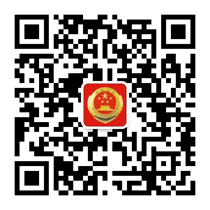 浦北检察公众号二维码