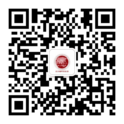 北京大学城市与环境学院校友会公众号二维码