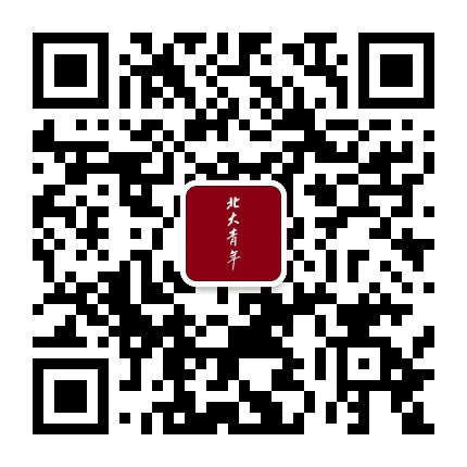 北大青年公众号二维码
