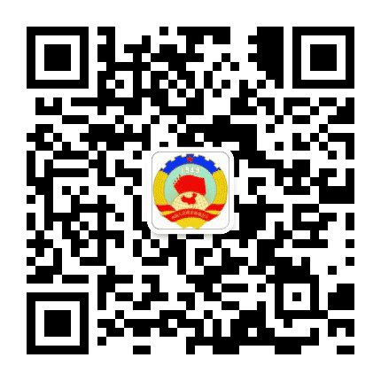普兰店区政协公众号二维码