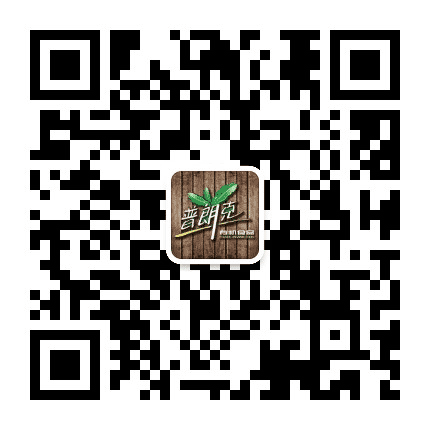 普朗克有机田园公众号二维码