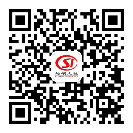 崆峒人社公众号二维码