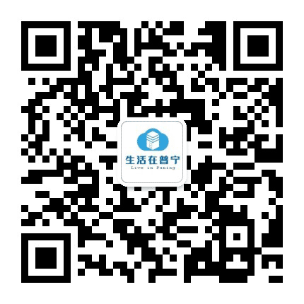 普宁新鲜事公众号二维码