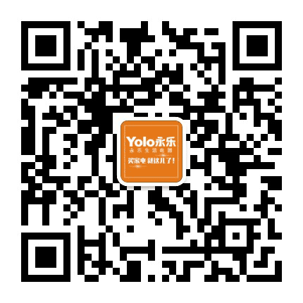 永乐电器in平南公众号二维码