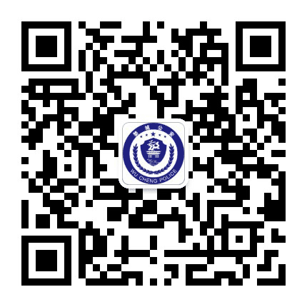 金华平安婺城公众号二维码