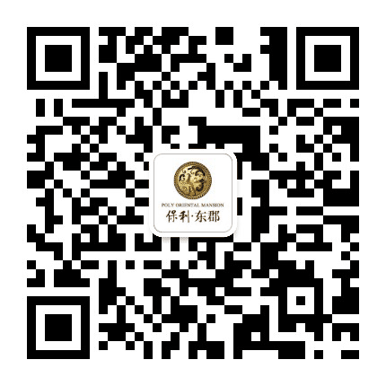 合肥保利东郡公众号二维码