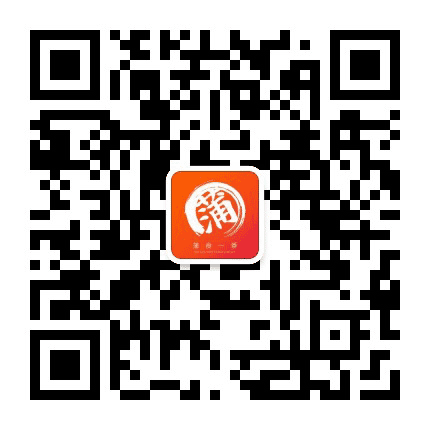 蒲食一番公众号二维码
