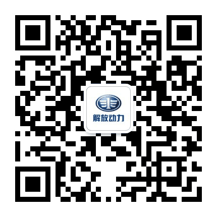 解放动力资讯公众号二维码
