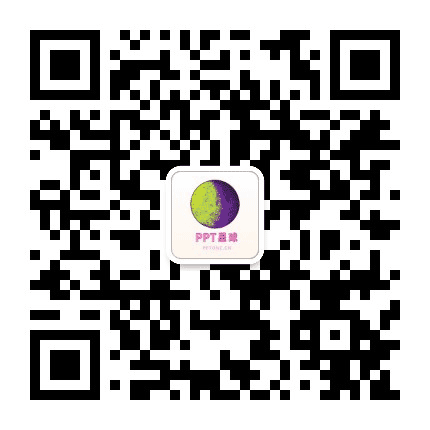 大朋小将PPT公众号二维码