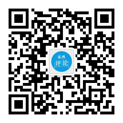 澎湃新闻评论公众号二维码