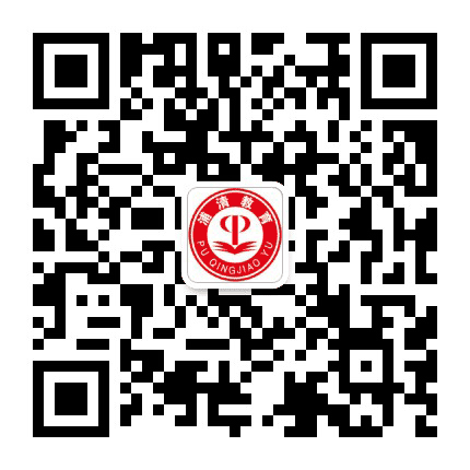 广东浦清教育公众号二维码