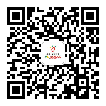 卓越英语教育公众号二维码