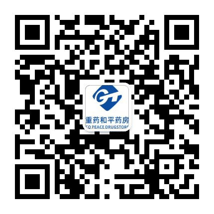 彭水和平医药公众号二维码