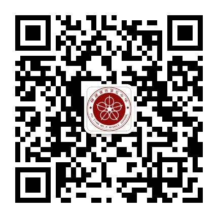 莆田五中教育微言公众号二维码