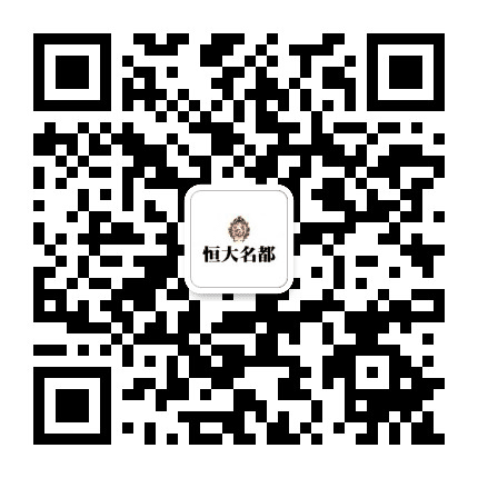 平潭恒大名都公众号二维码