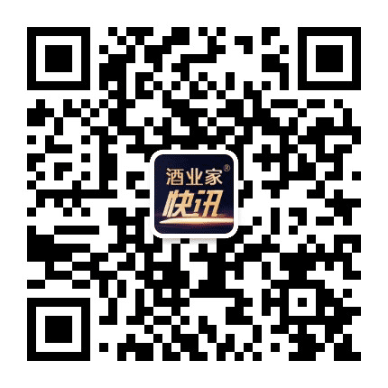 酒业家快讯公众号二维码