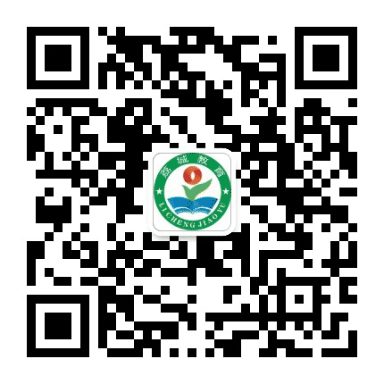 荔城教育公众号二维码