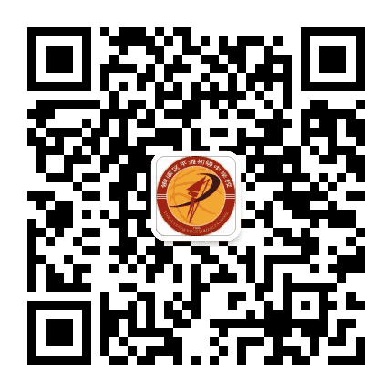 平滩中学公众号二维码
