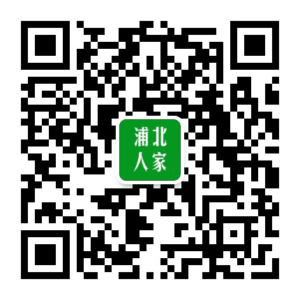 浦北人家公众号二维码