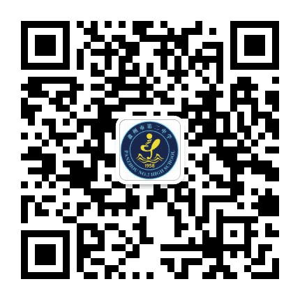 盘州市第二中学公众号二维码
