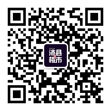 直击沛县楼市公众号二维码
