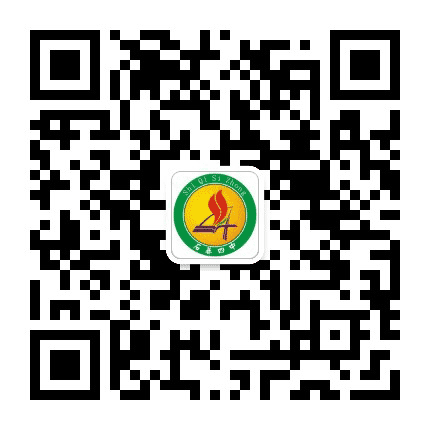 番禺区石碁第四中学公众号二维码