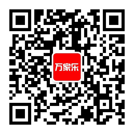 濮阳万家乐公众号二维码