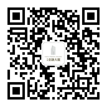 平原金融大厦公众号二维码