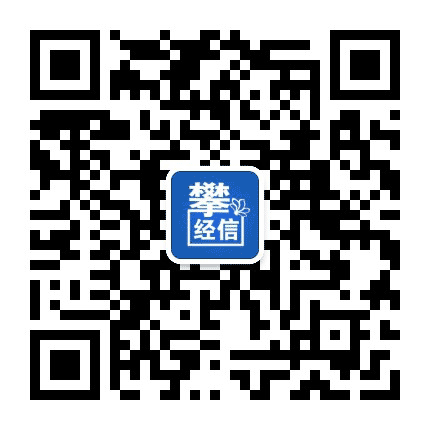 攀枝花经信公众号二维码