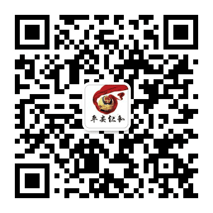 攀枝花平安仁和公众号二维码