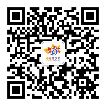 攀枝花消防公众号二维码