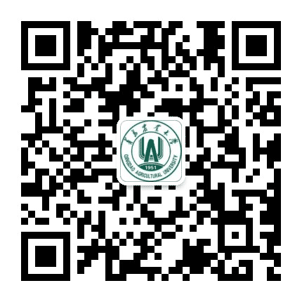 青岛农业大学公众号二维码