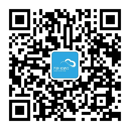 虹桥云智慧园公众号二维码