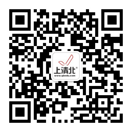 上清北公众号二维码