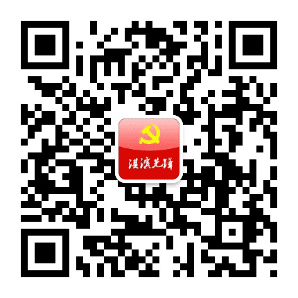 淇滨先锋公众号二维码